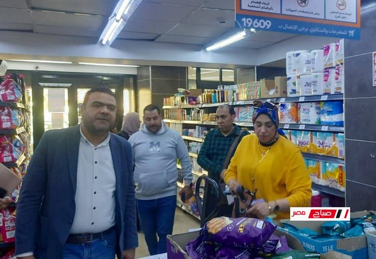 استمرار الحملات الرقابية المكثفة لضبط الأسواق ومنع الغش التجاري إعدام 900 منتج غذائي منتهي الصلاحية بالاسكندرية