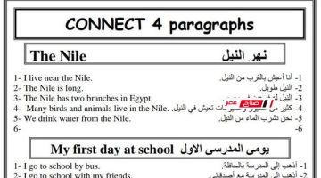 Screenshot 33