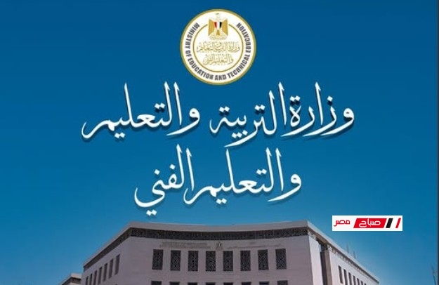 بدء التسجيل الإلكتروني للتقدم للصف الأول الابتدائي بالمدارس الرسمية، ومرحلة رياض الأطفال بالمدارس الرسمية والرسمية لغات
