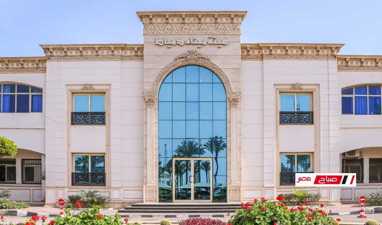 ميناء دمياط : فتح باب التقديم للتدريب الصيفي ( للطلبة )