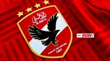 ahly