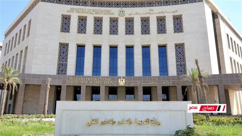 45 سنة الحد الأقصى.. موعد مسابقة معلمين الحصة 2025