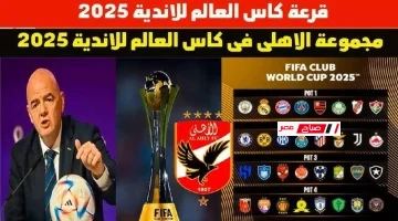 elahly