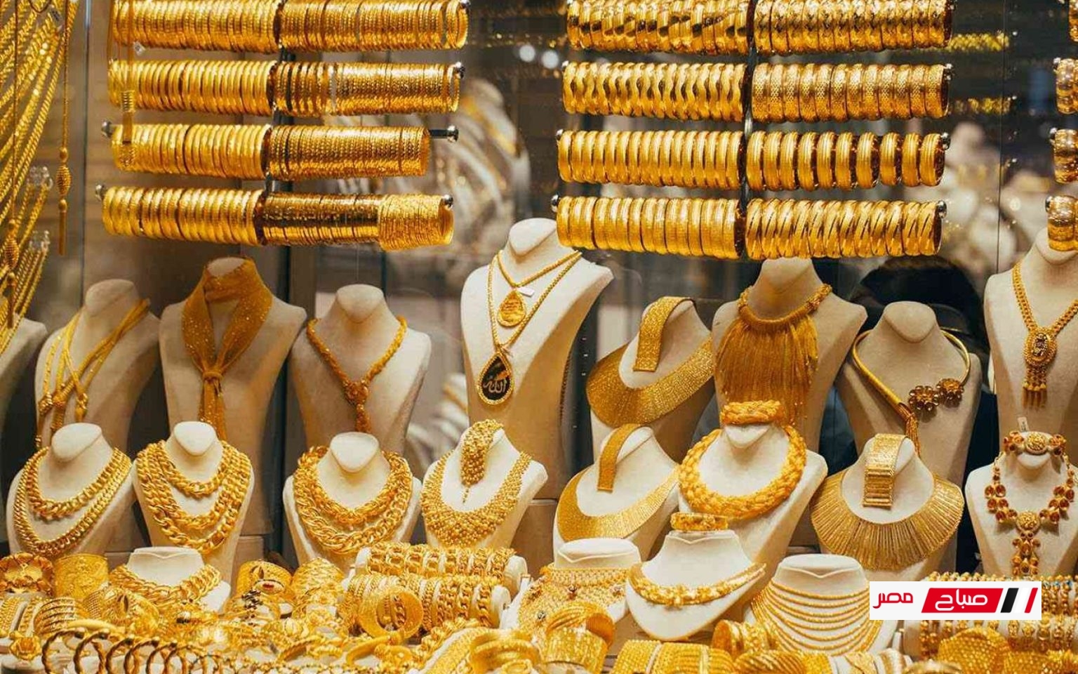 لو ناوي تبيع أو تشتري دهب.. أسعار الذهب اليوم الأحد 18 مايو في مصر بعد التراجع العالمي