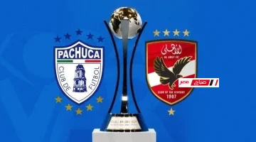 الأهلي وباتشوكا 750x375.jpg