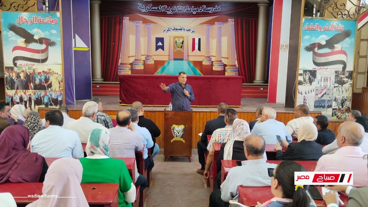 وكيل التعليم بدمياط يعلن إجراءات المديرية للاستعداد لامتحانات الثانوية العامة 2025
