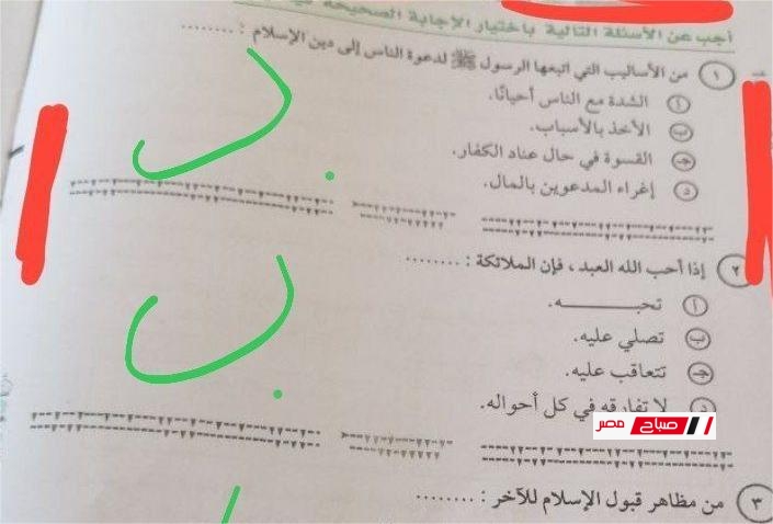 إجابة امتحان الدين الثانوية العامة اليوم 2025