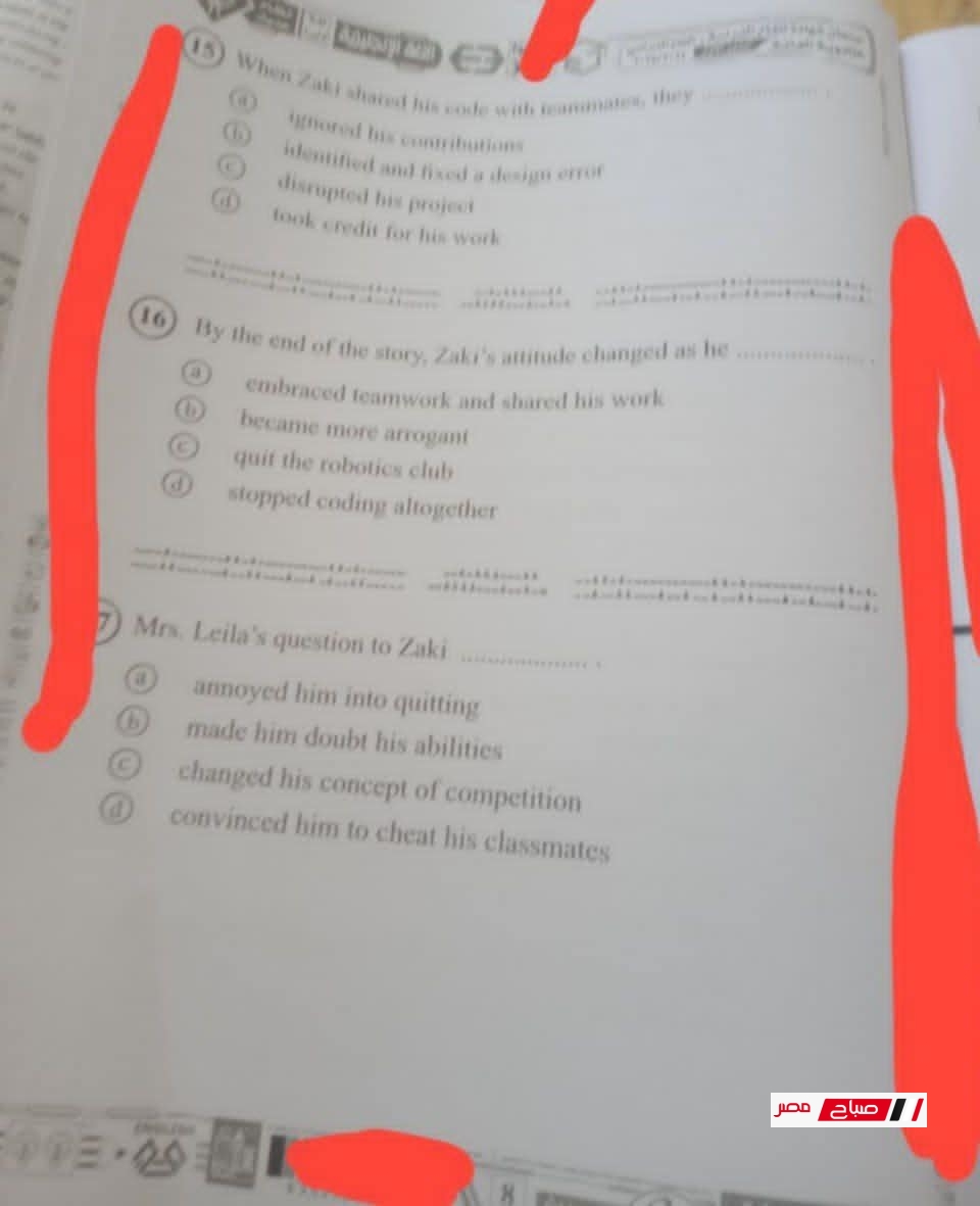 إجابة امتحان اللغة الإنجليزية للثانوية العامة 2025 (الدور الأول) كاملة بعد انتهاء اللجنة 22 10 1