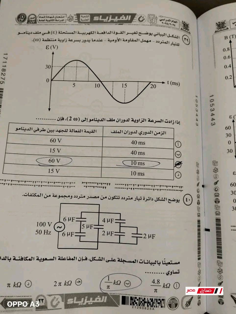 10 72
