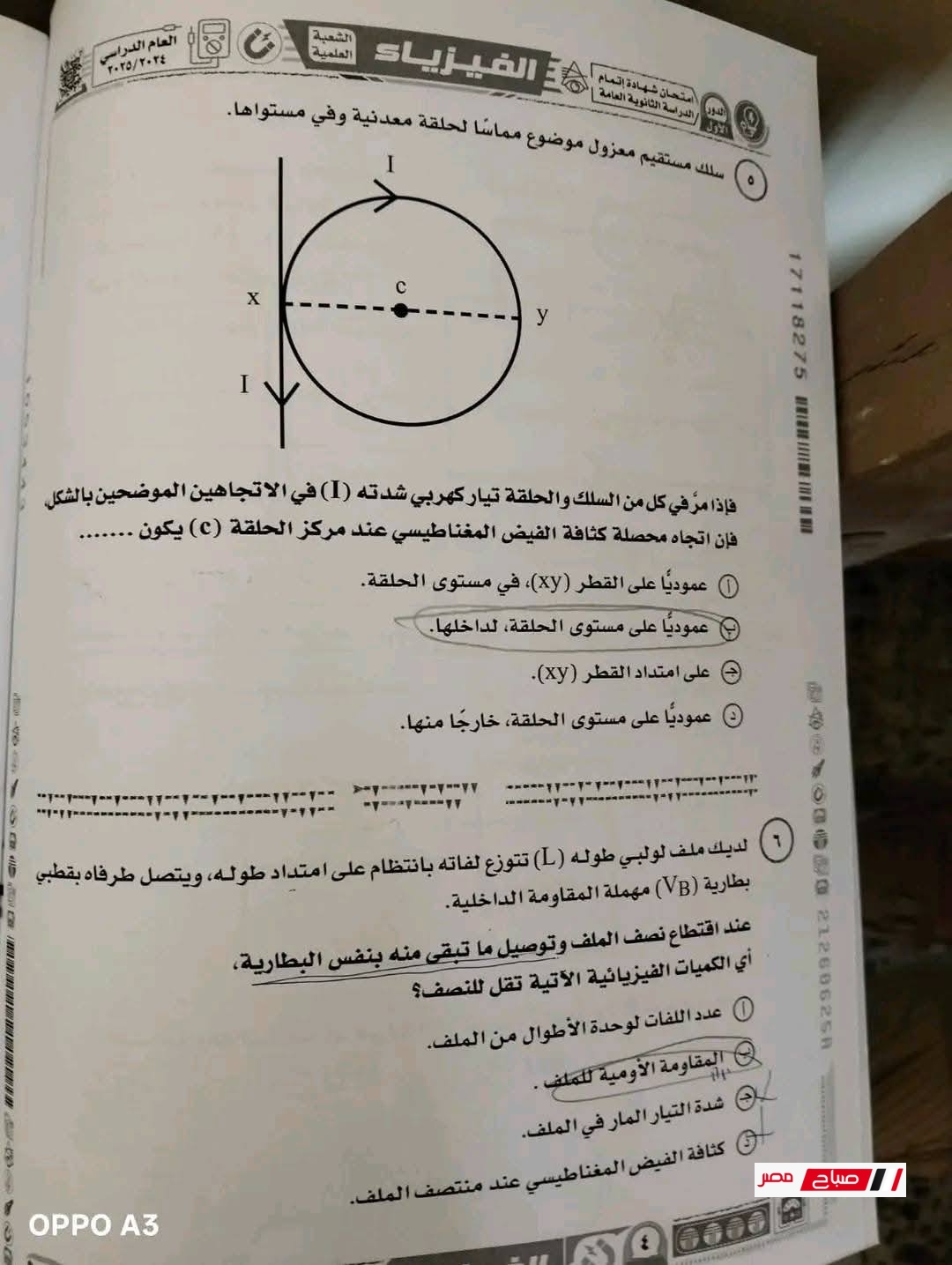 13 57