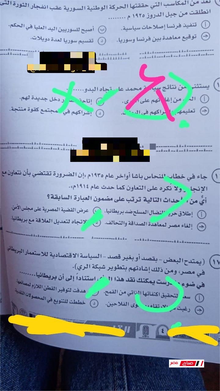 14 51