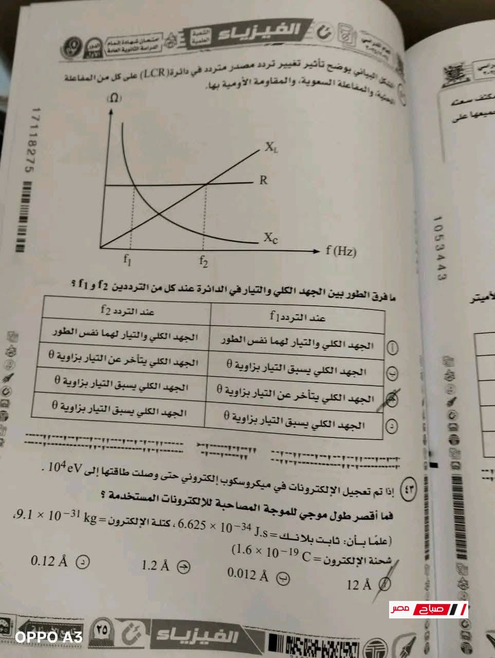 14 52