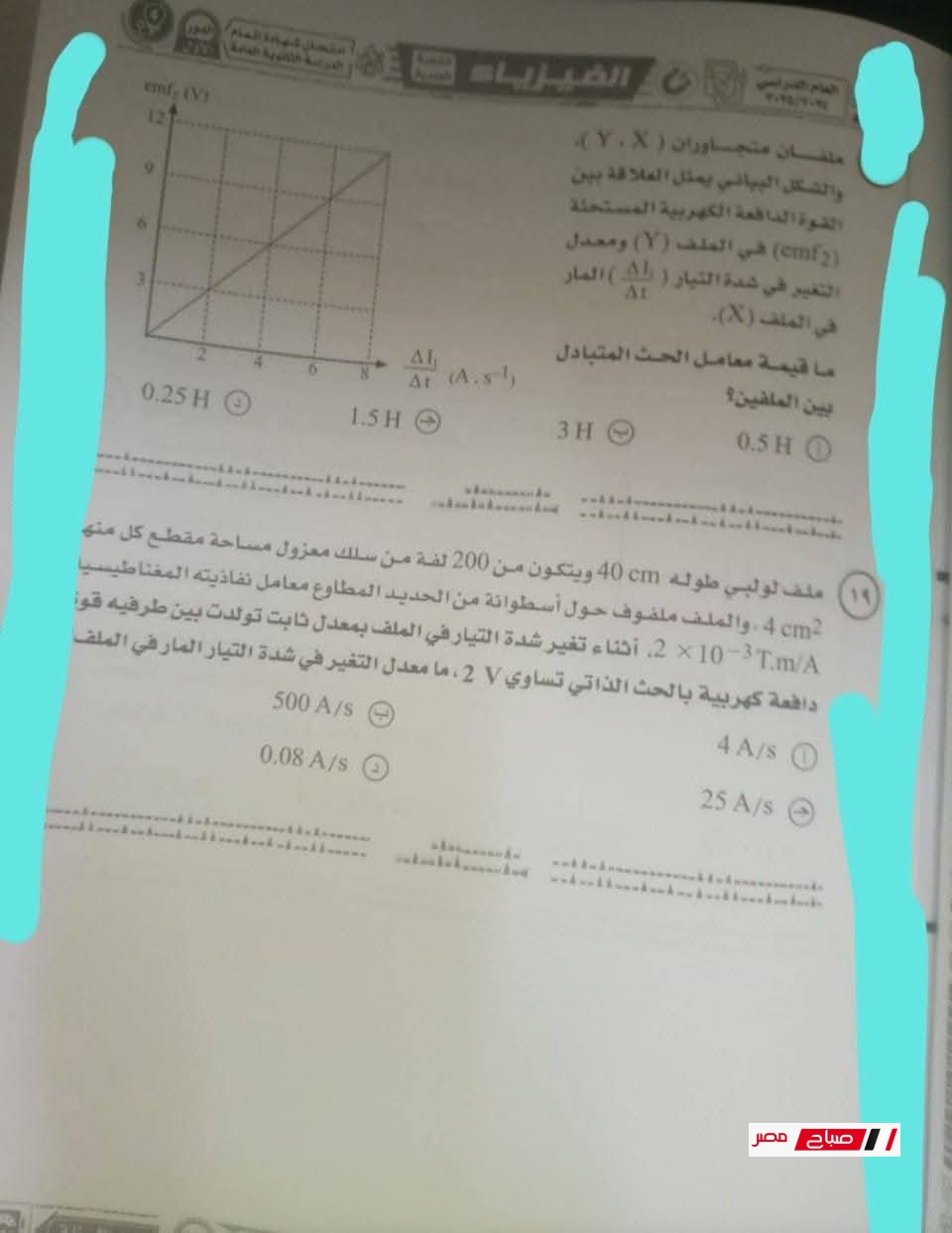 15 50
