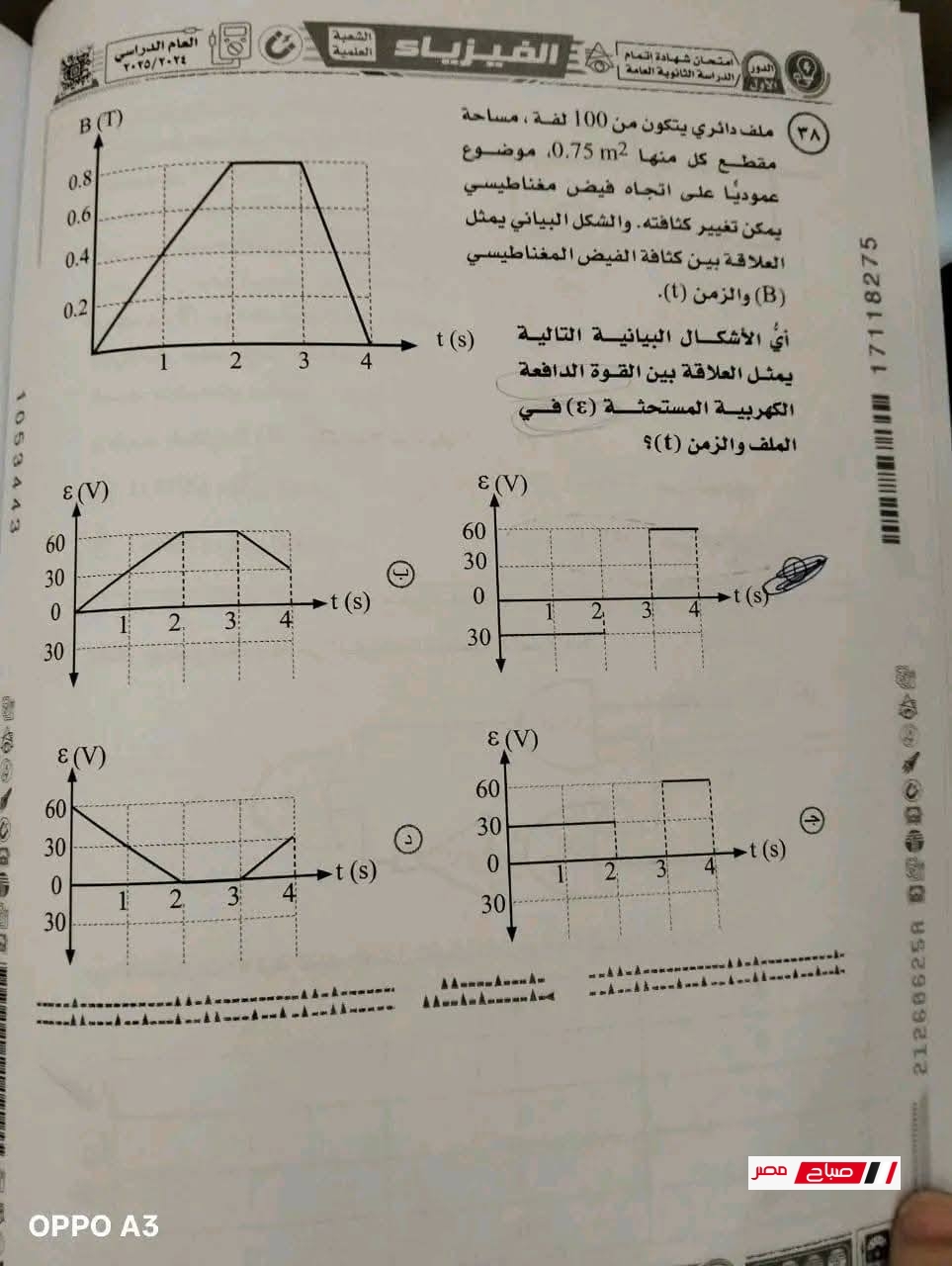 17 47