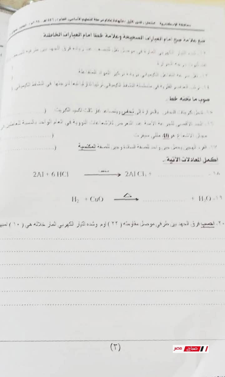 2 3
