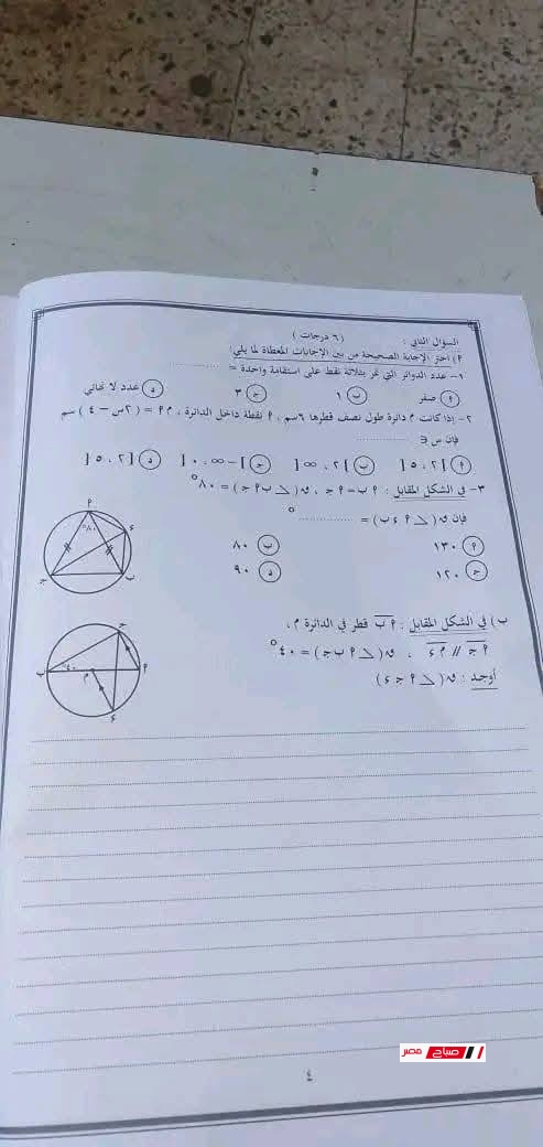 2 32