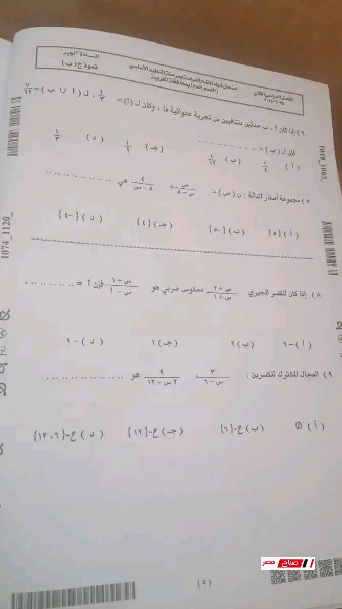 2 39