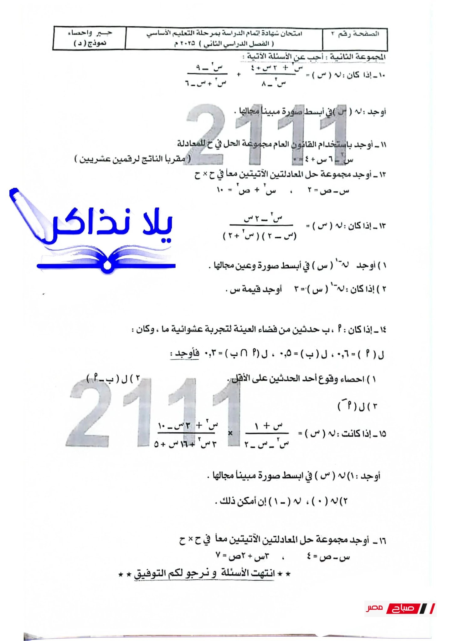 2 46