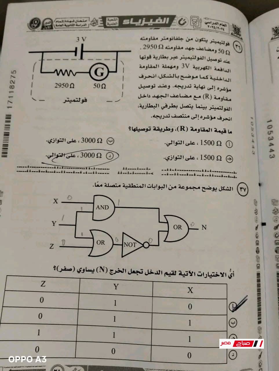 21 35