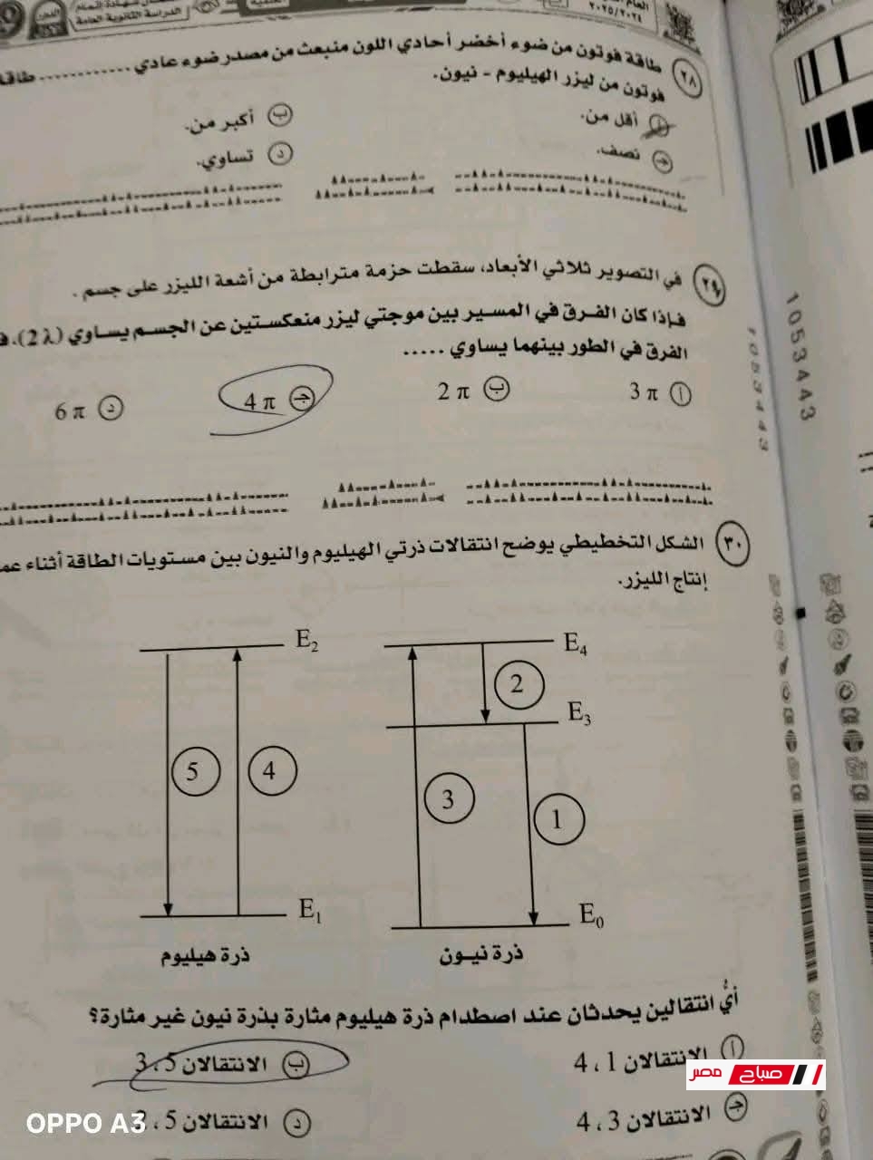 23 34