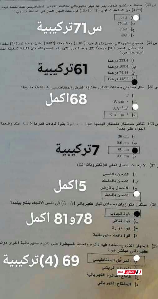 25 24