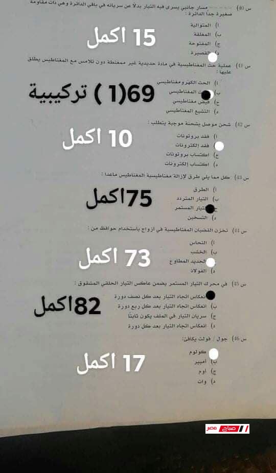 26 20