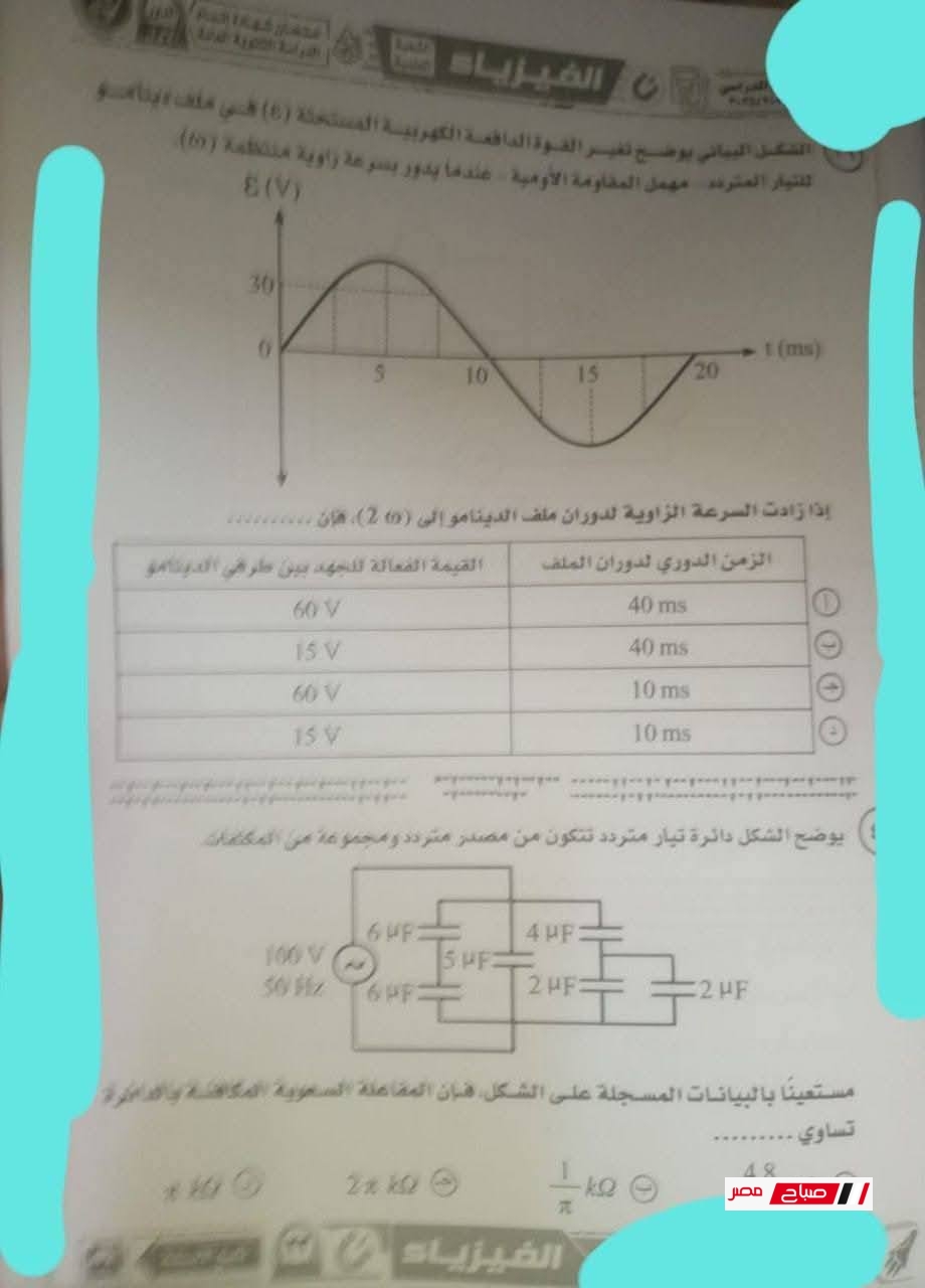 28 18