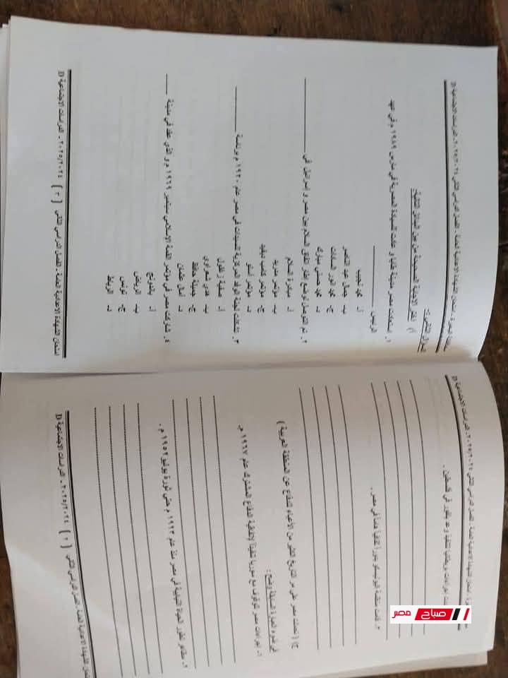 28 3