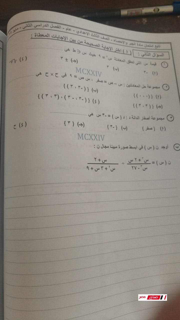 29 1