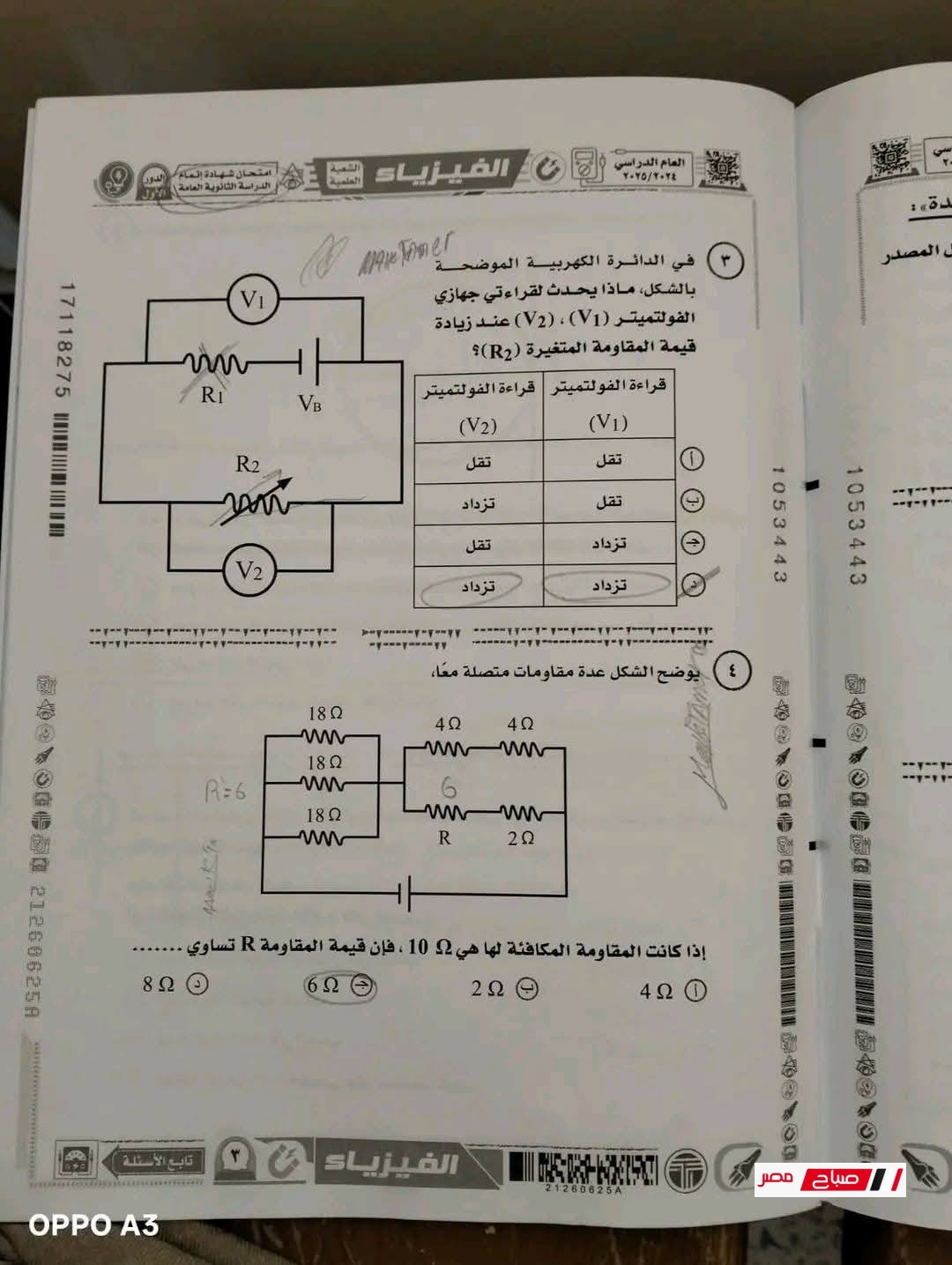3 118