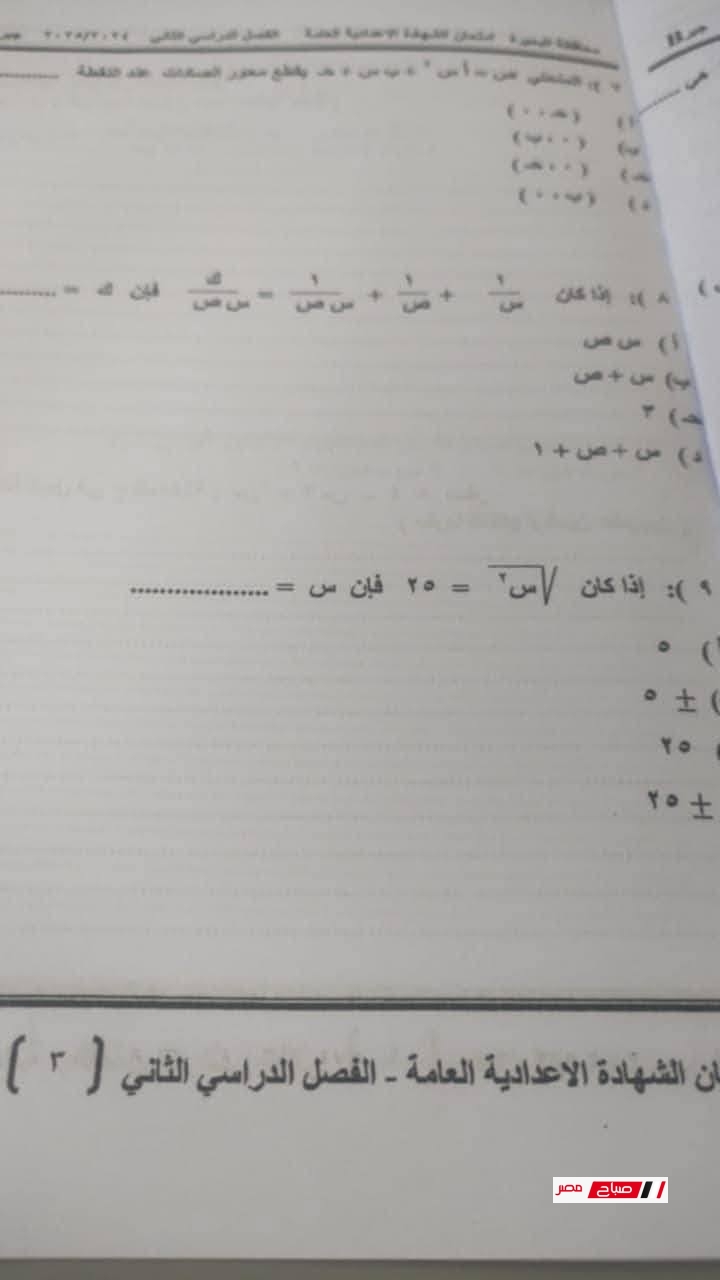 3 24