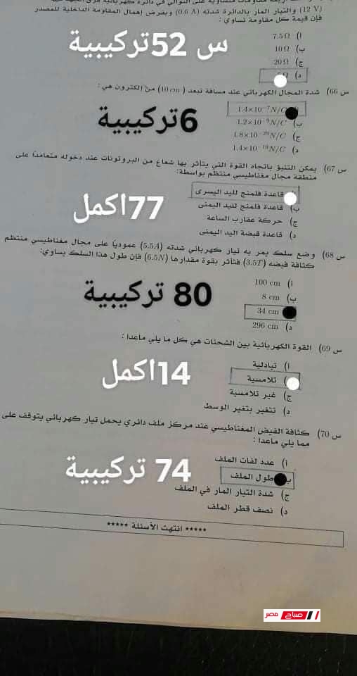 30 15