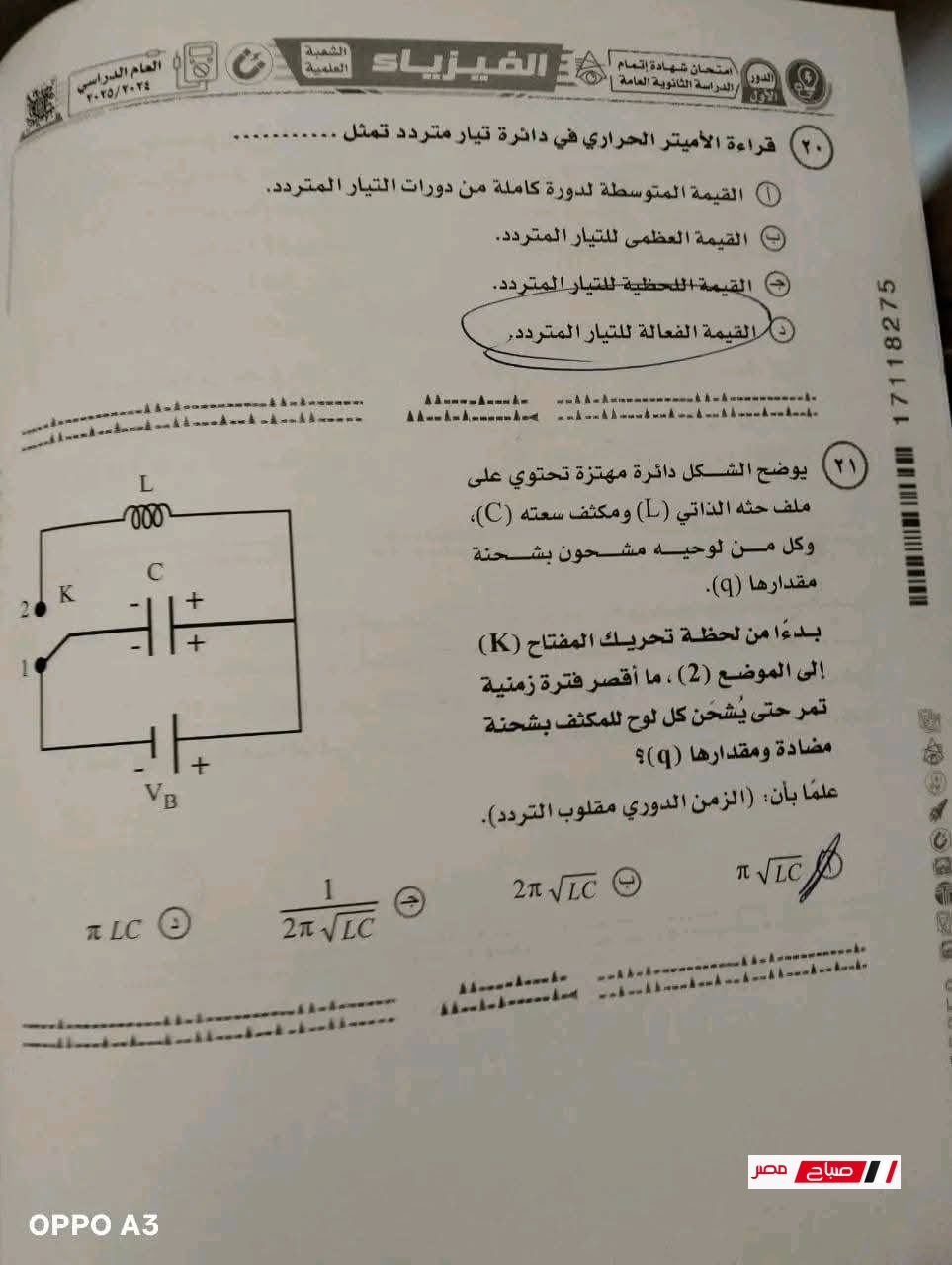 32 16