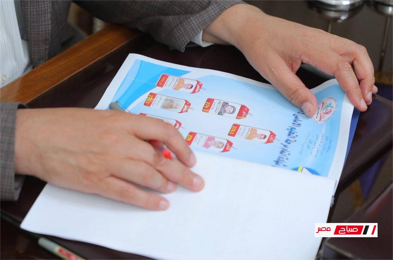 ظهرت نتيجة دمياط الشهادة الإعدادية 2025