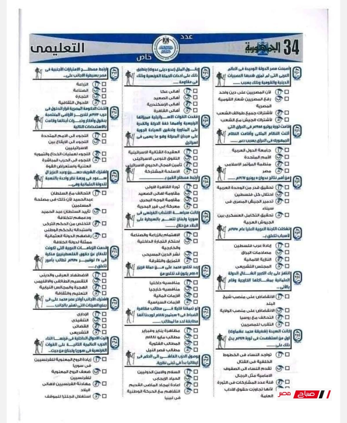 34 9