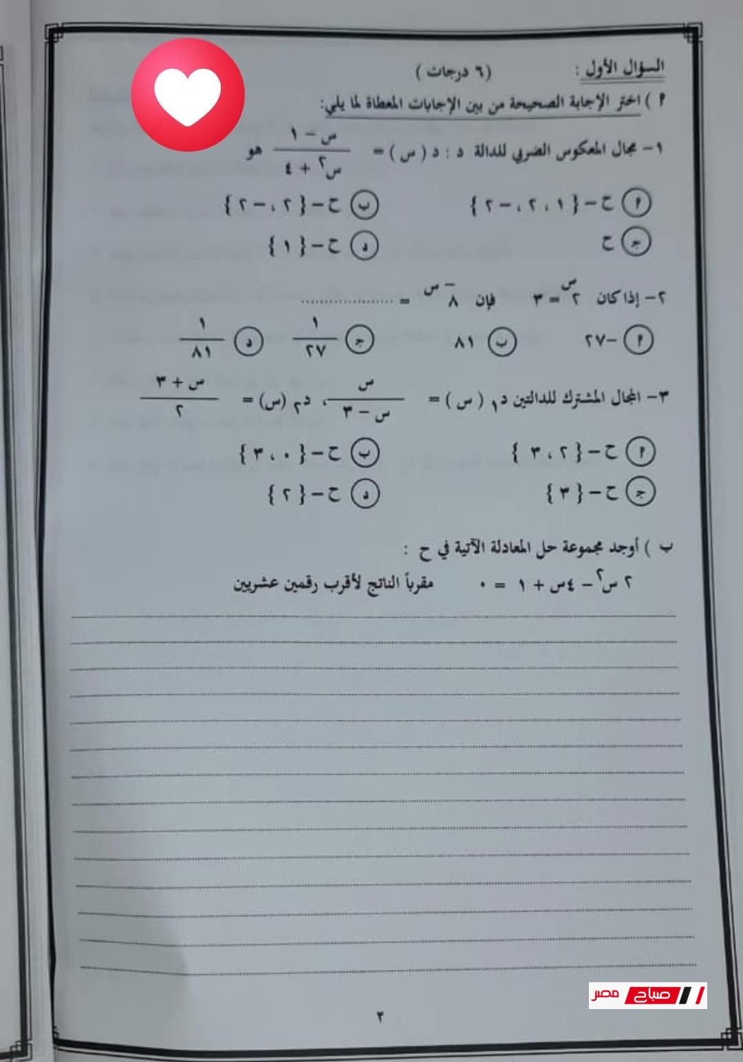 34
