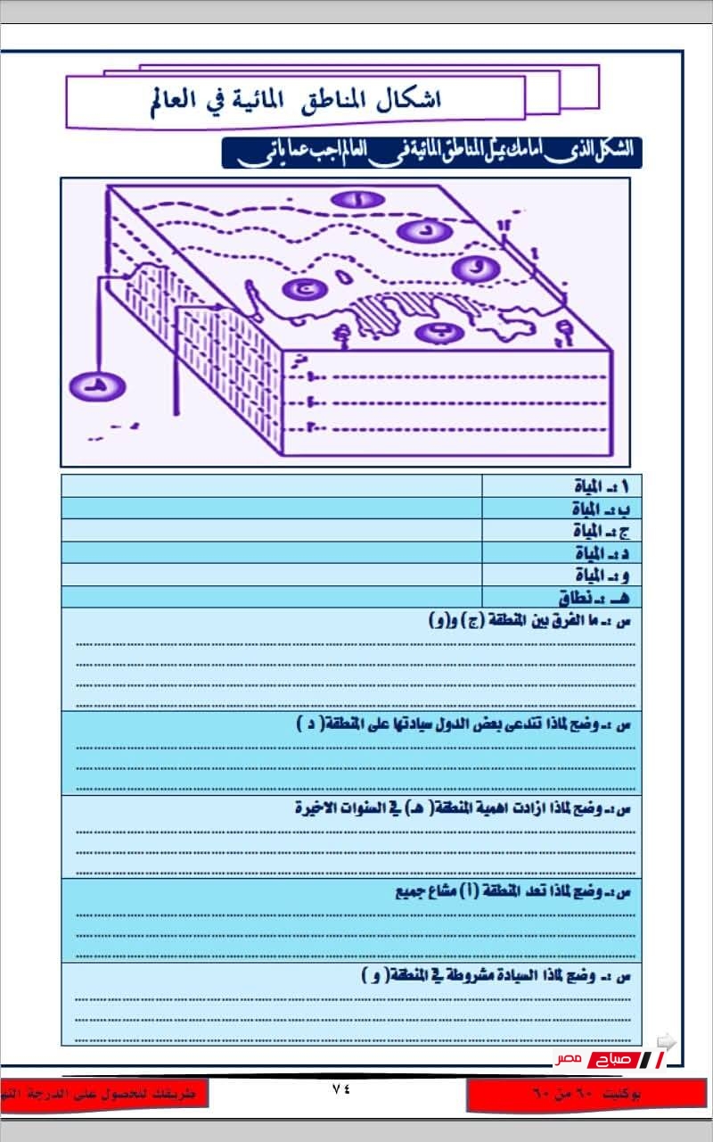 37 13