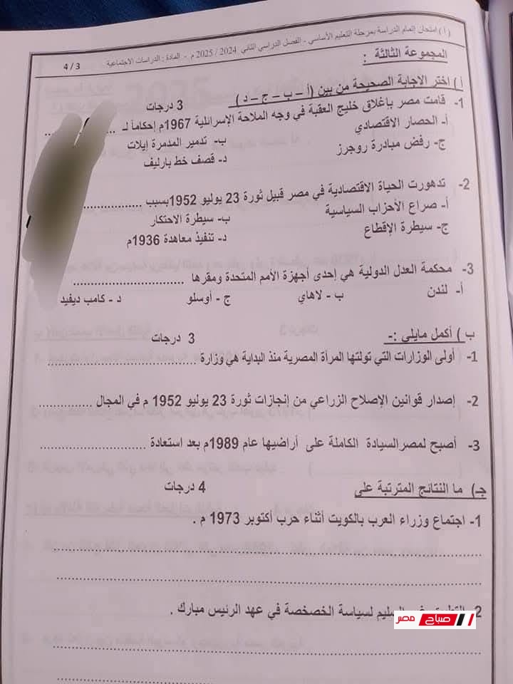 4 10