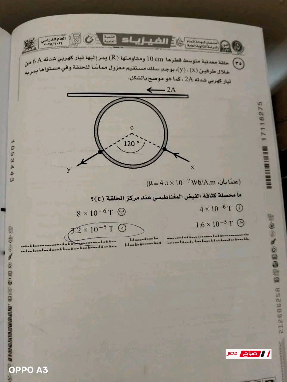 4 113