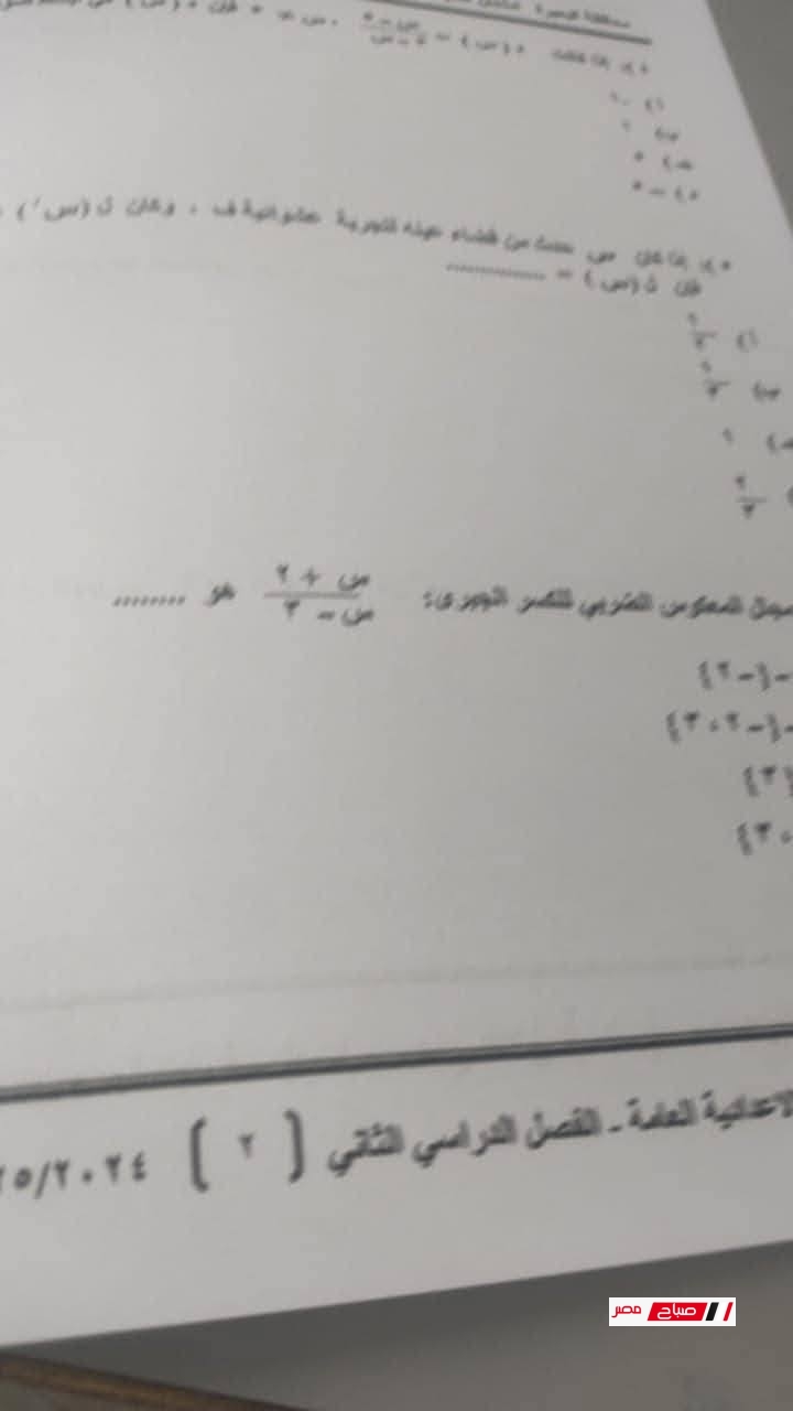 4 24