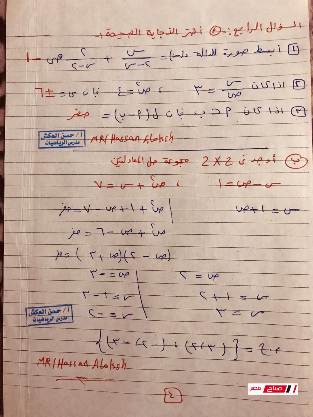 43
