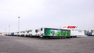 السفينة OLYMPOS SEAWAYS تغادر ميناء دمياط بعد تداول 1849 طن بضائع متنوعة للتصدير 22 47E8C246 8A69 40F9 8281 5312250ADAAC