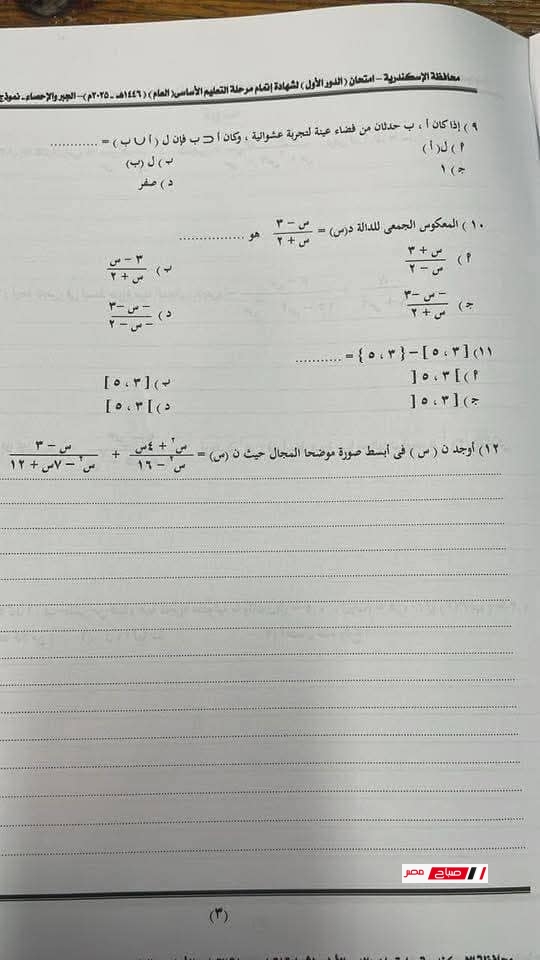 49