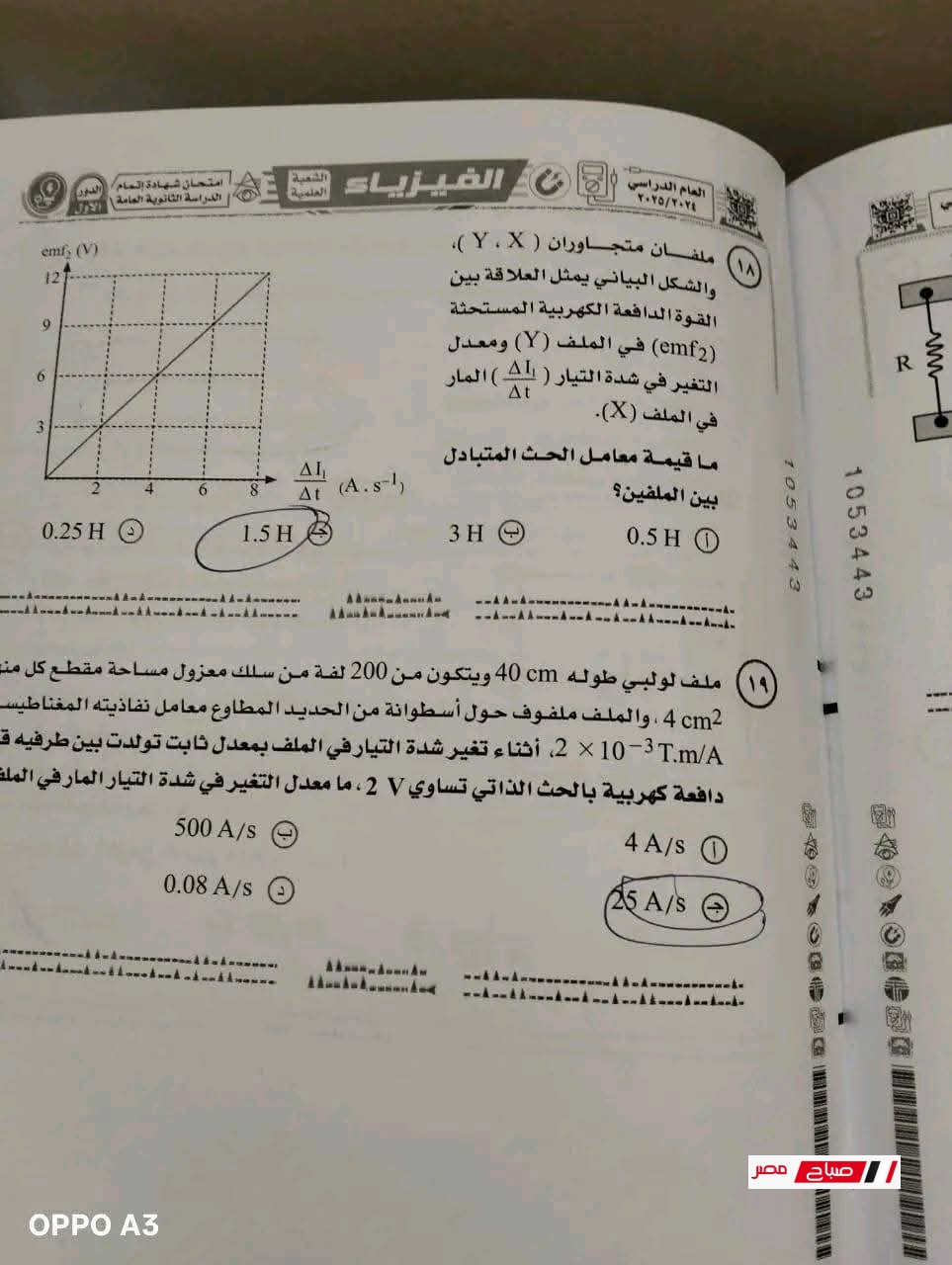 5 108