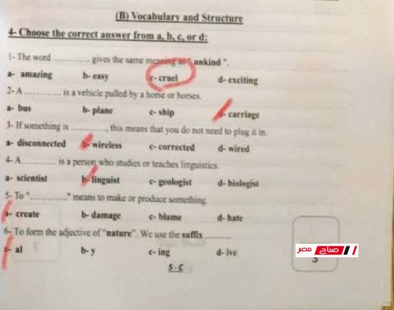 5 14