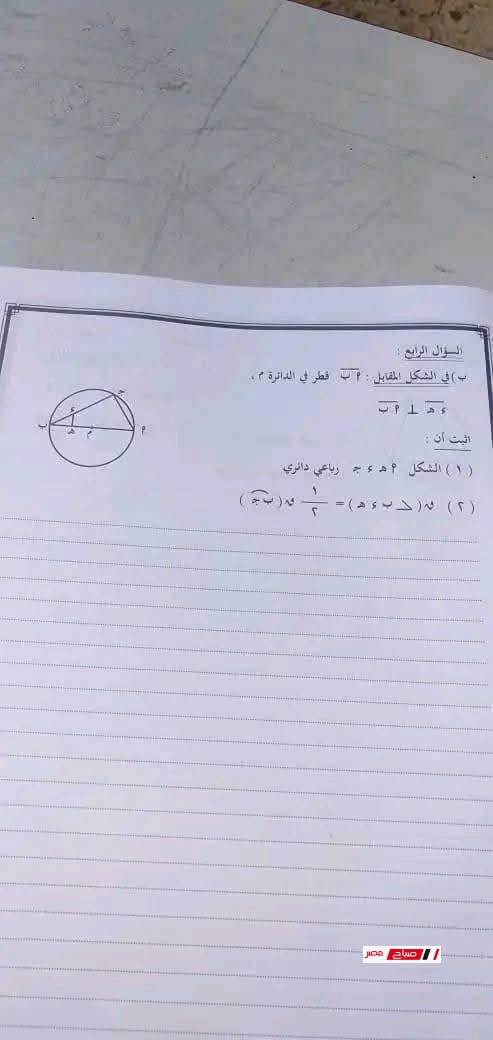 5 25