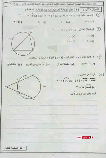 5 31