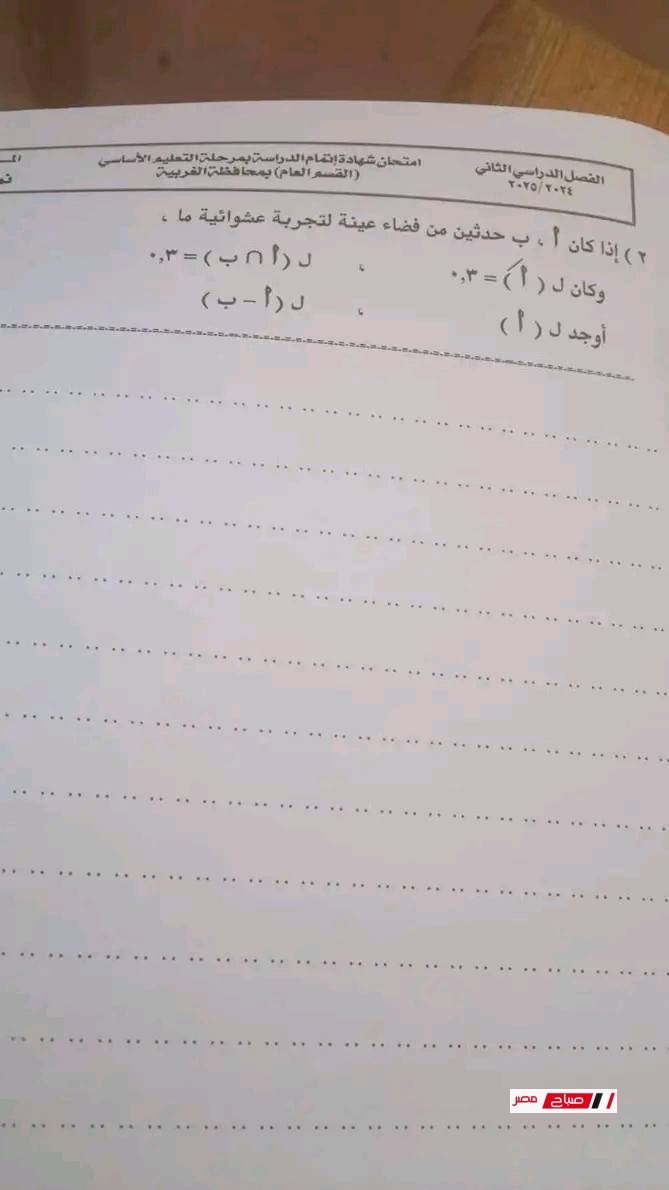 5 33