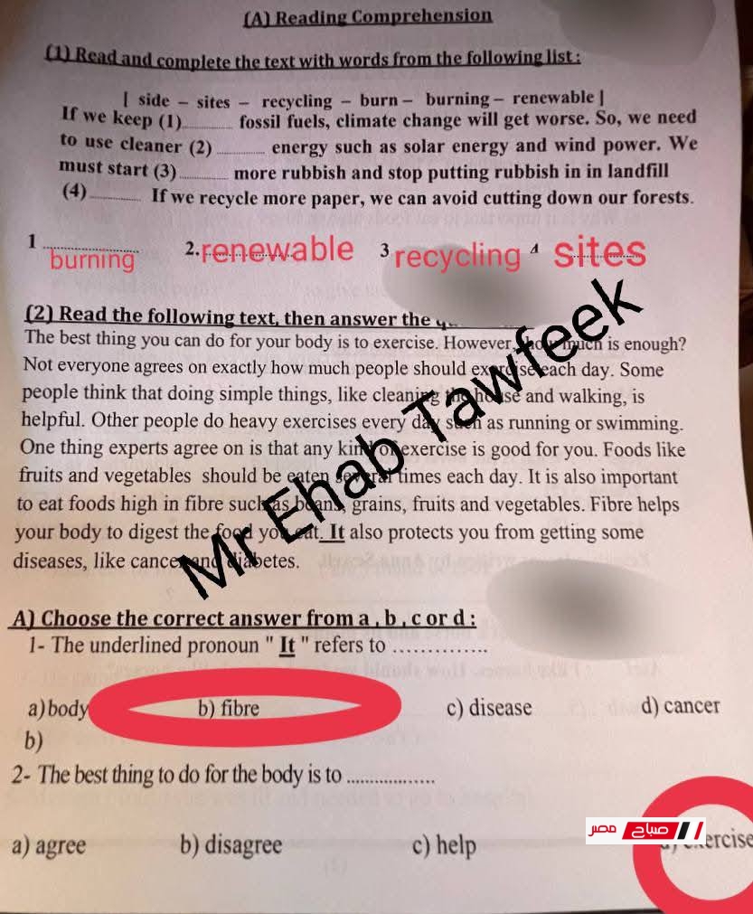 إجابة امتحان اللغة الإنجليزية محافظة الاسكندرية الشهادة الاعدادية – الترم الثاني 2025 45 504052043 710450535264327 5952555359325387072 n