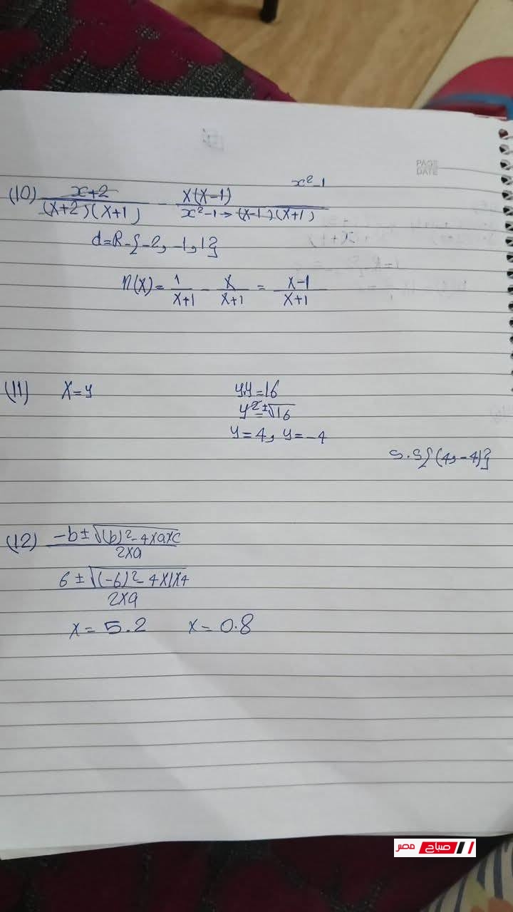 6 23